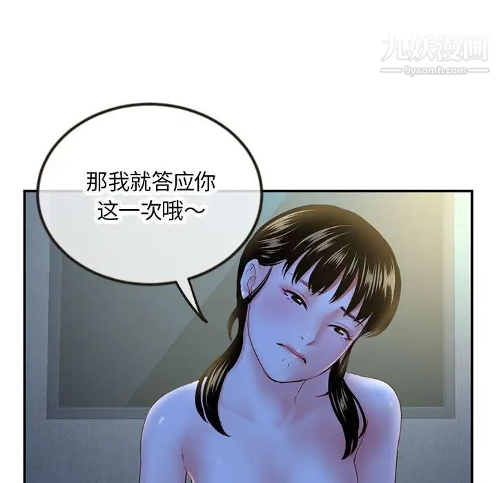 112.jpg