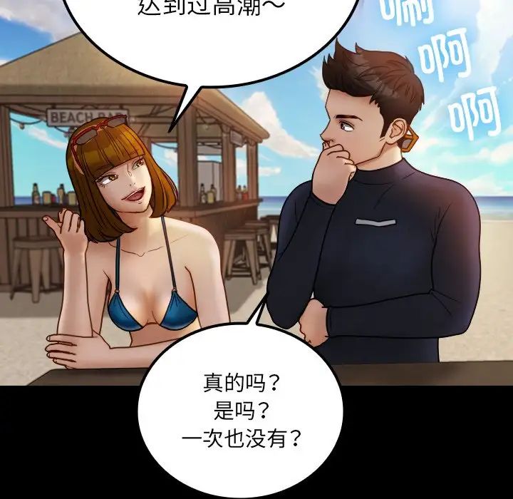 99.jpg