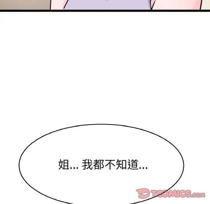 86.jpg