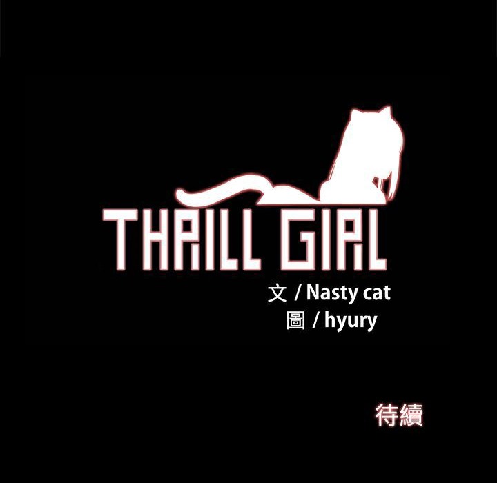 243.jpg