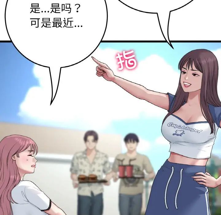 82.jpg