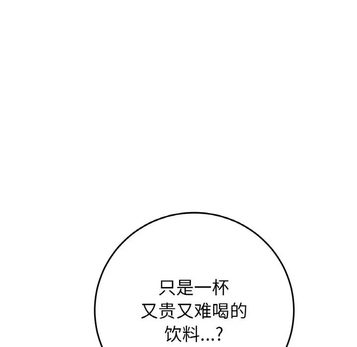 97.jpg