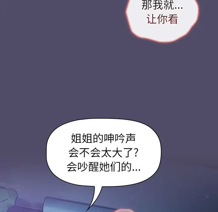 89.jpg