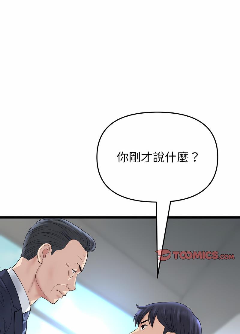 144.jpg