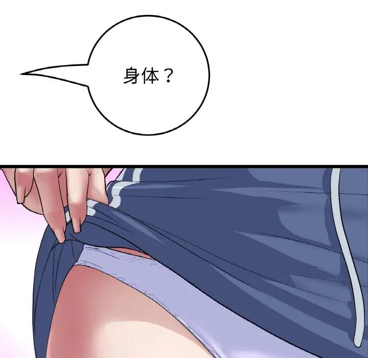 79.jpg