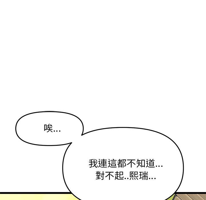 79.jpg