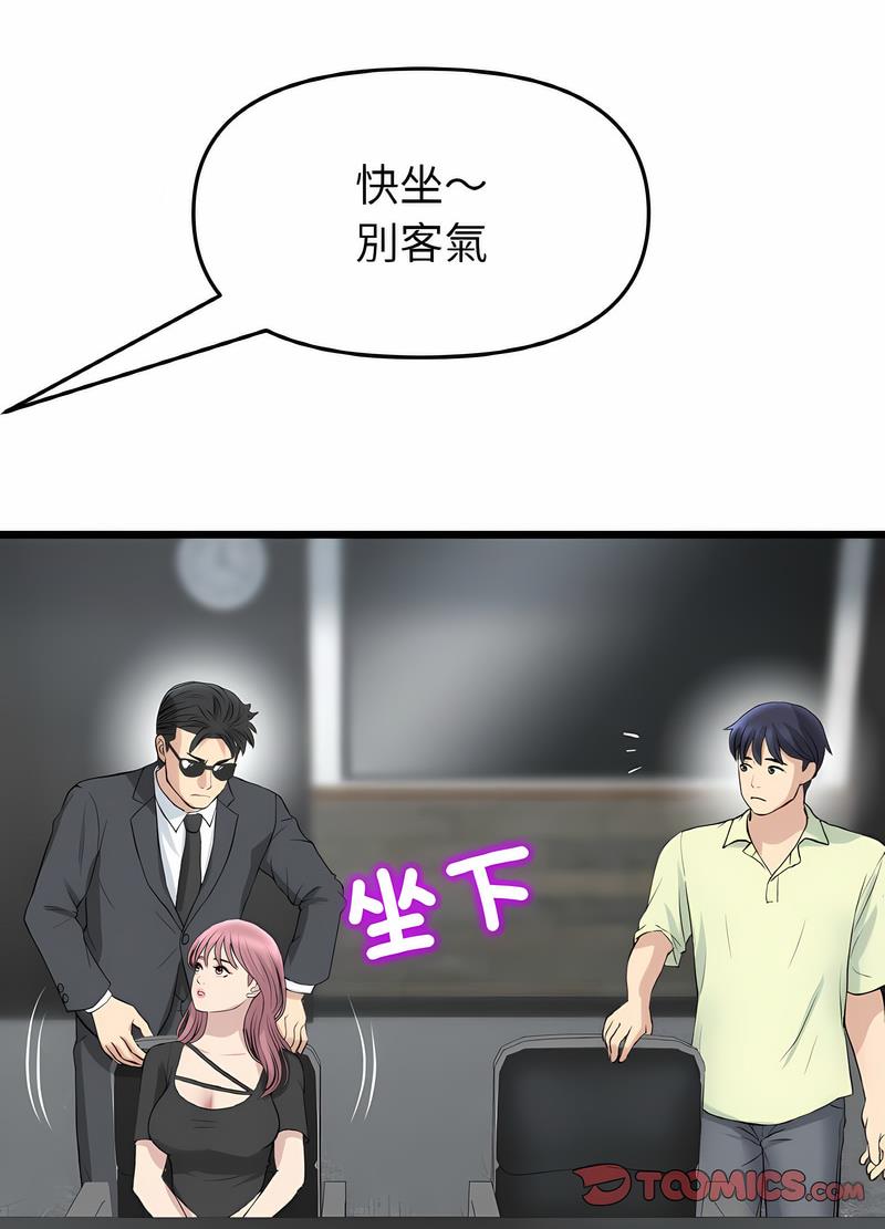 99.jpg