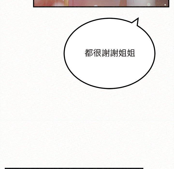81.jpg