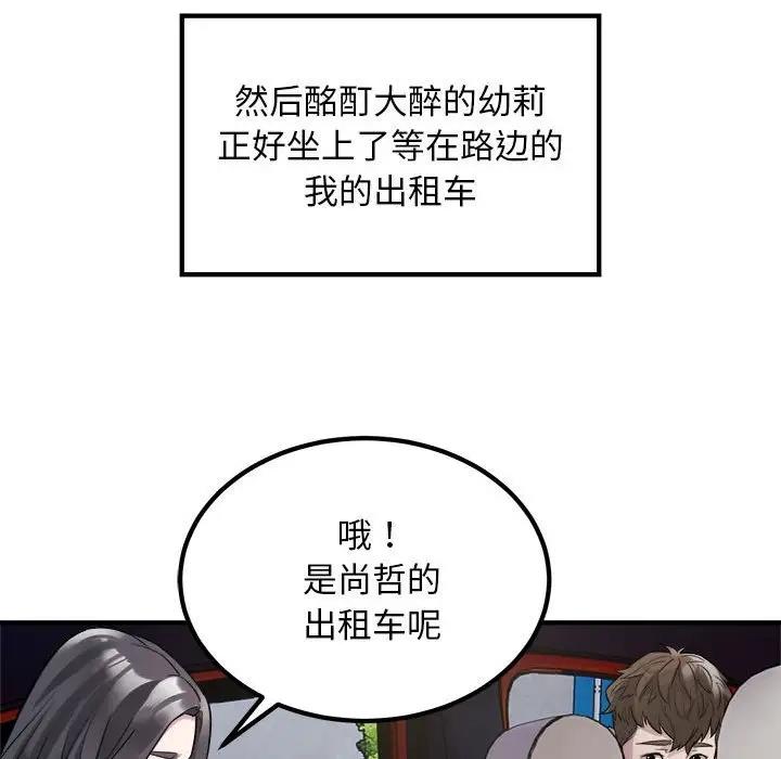 101.jpg