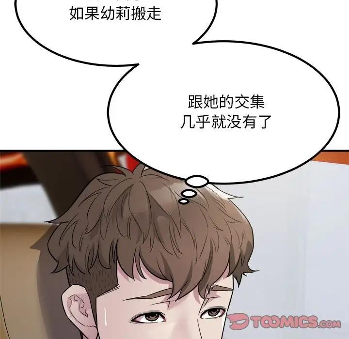 88.jpg