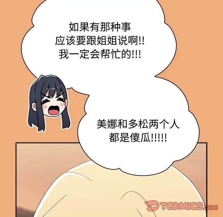 88.jpg