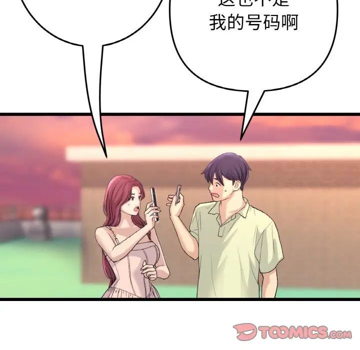 82.jpg