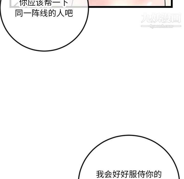 112.jpg