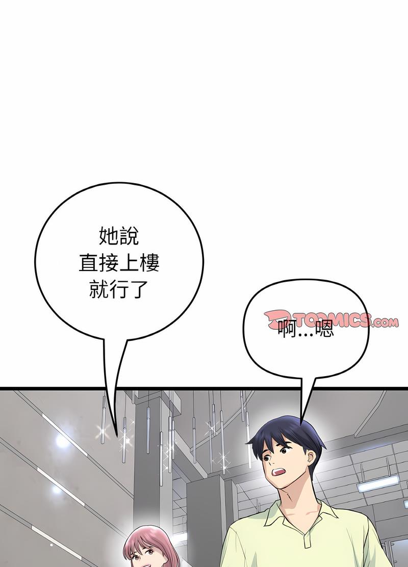 77.jpg