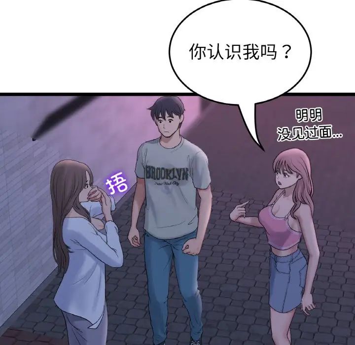 87.jpg