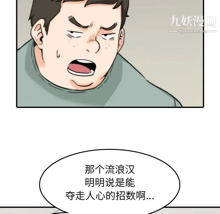 79.jpg