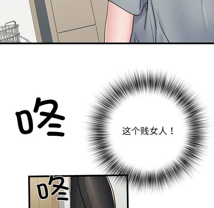 87.jpg
