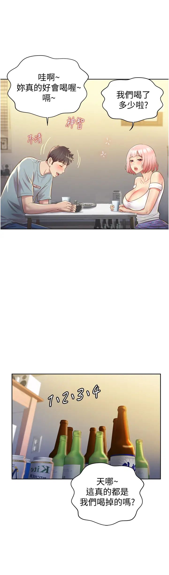 55.jpg
