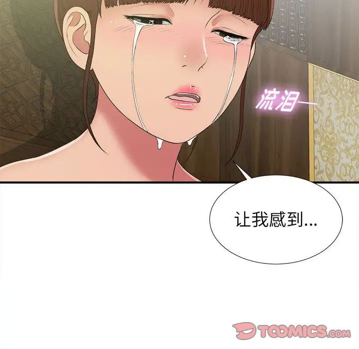 91.jpg