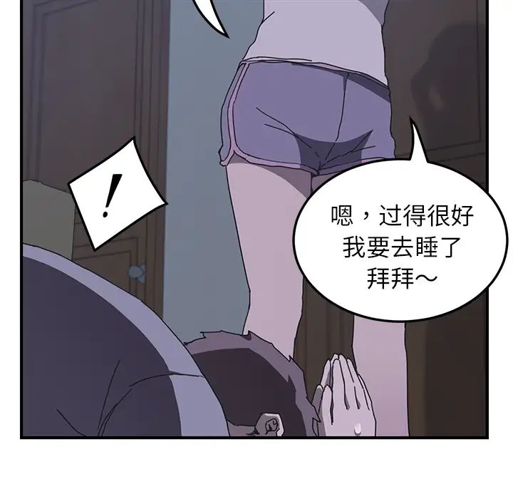 81.jpg