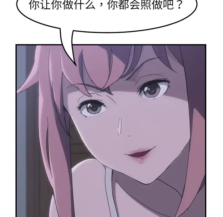 89.jpg