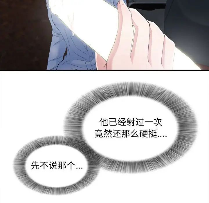 90.jpg