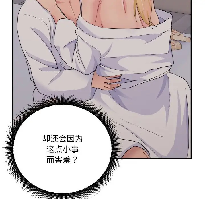 87.jpg
