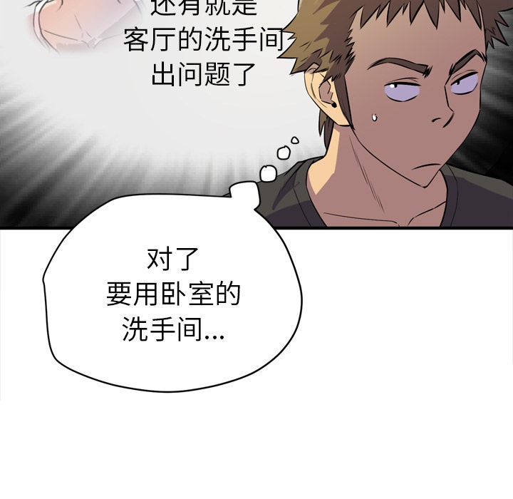 106.jpg