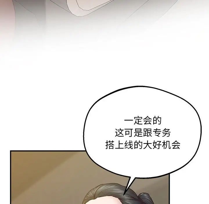87.jpg