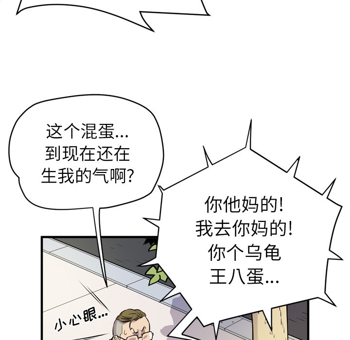 88.jpg
