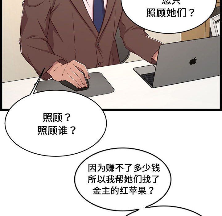 76.jpg