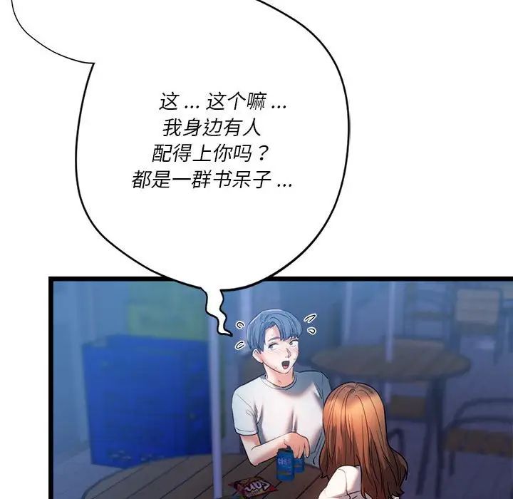 119.jpg