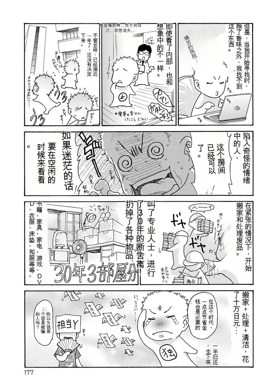 193.jpg