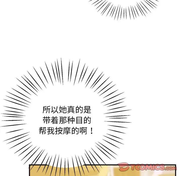 92.jpg