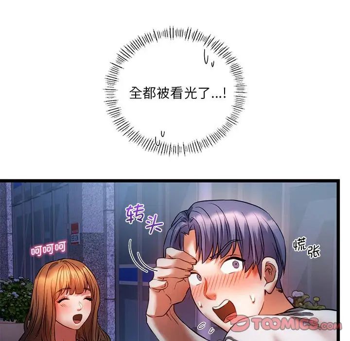 97.jpg