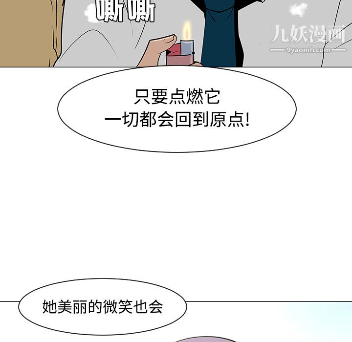 87.jpg