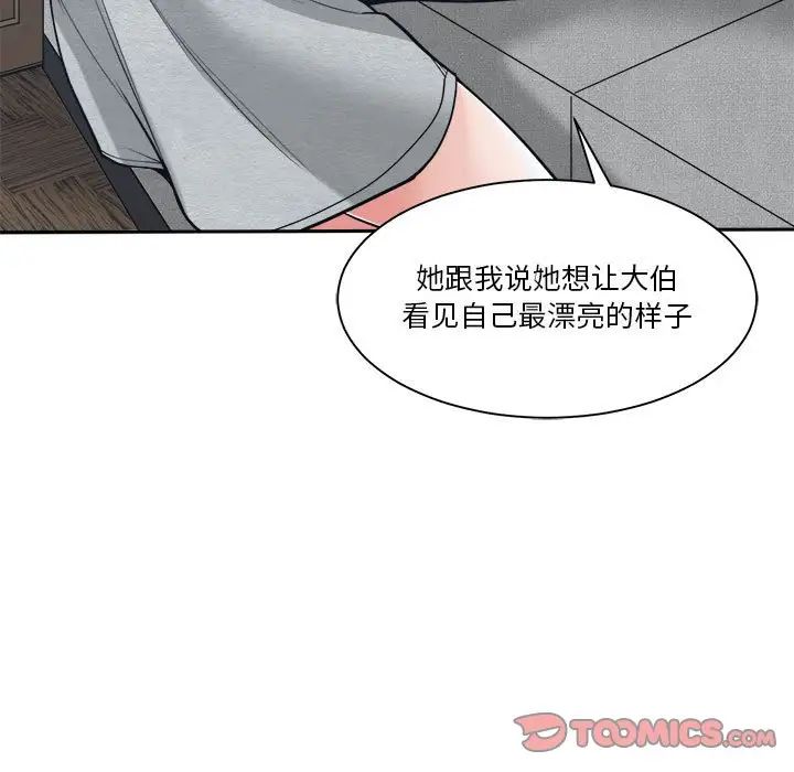 77.jpg