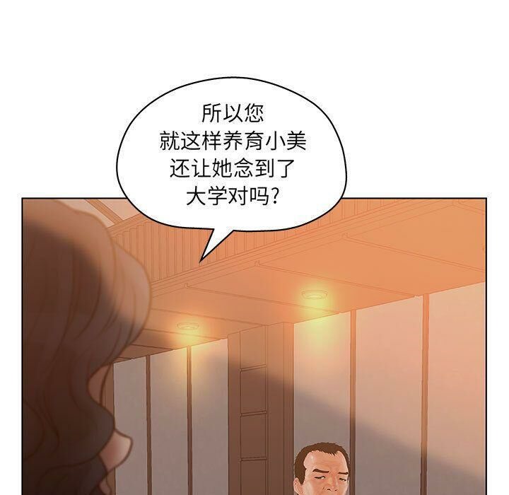 79.jpg