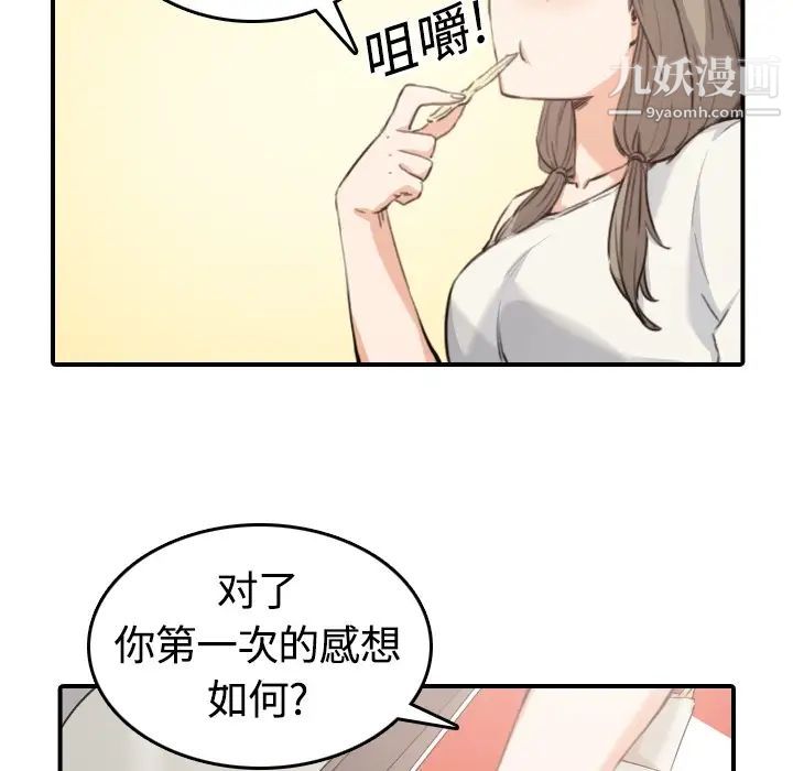 88.jpg