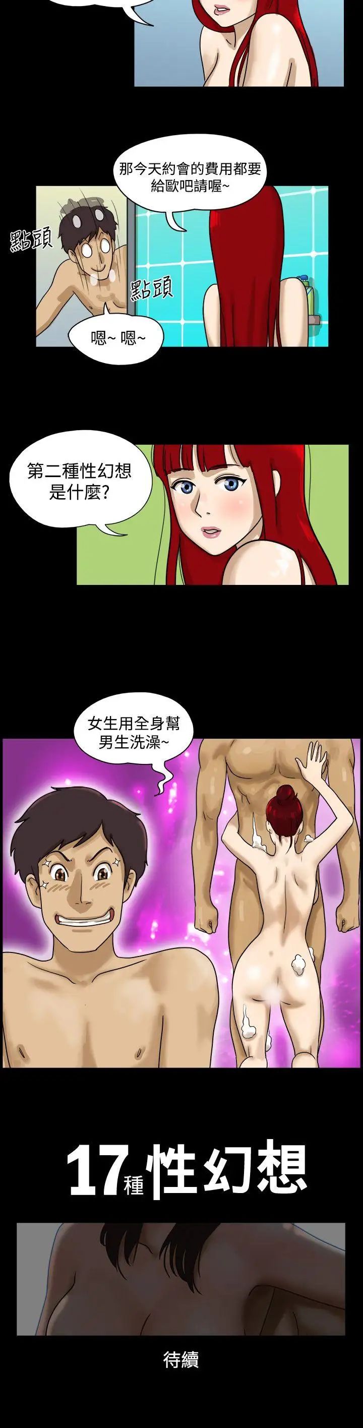 17.jpg