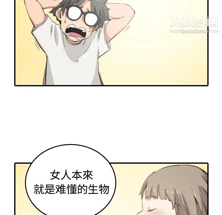 87.jpg