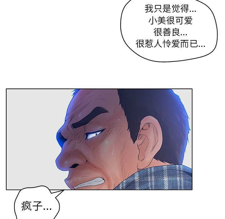79.jpg