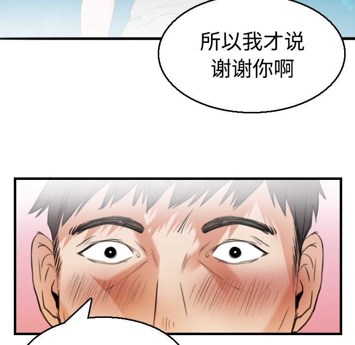 92.jpg