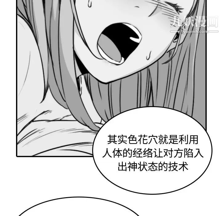 97.jpg