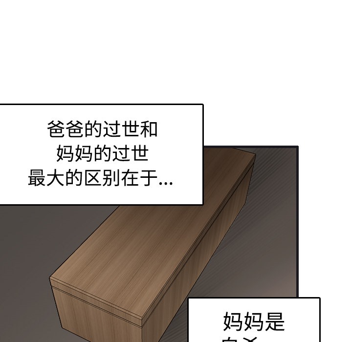 98.jpg