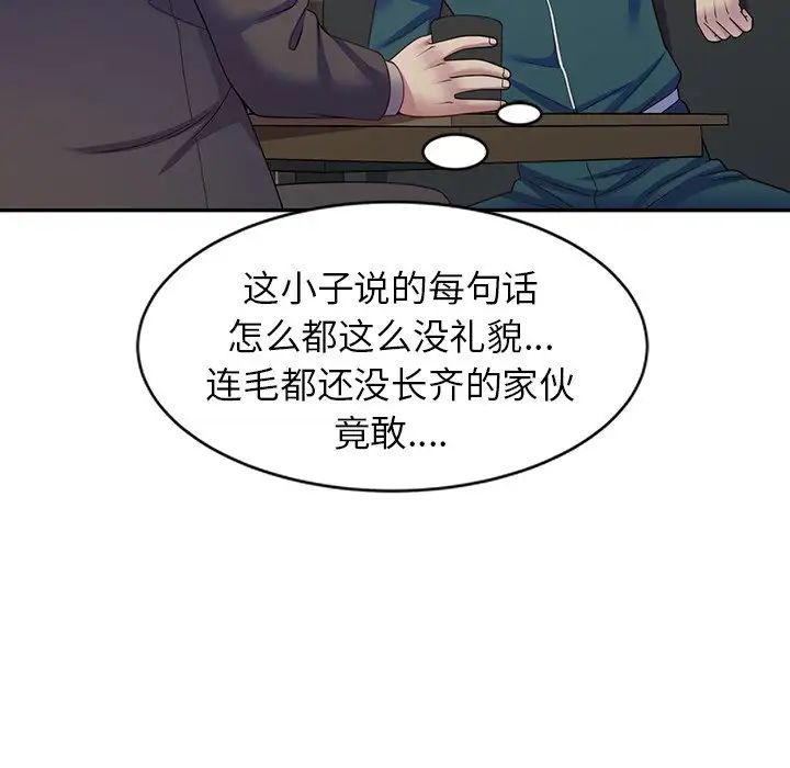 79.jpg