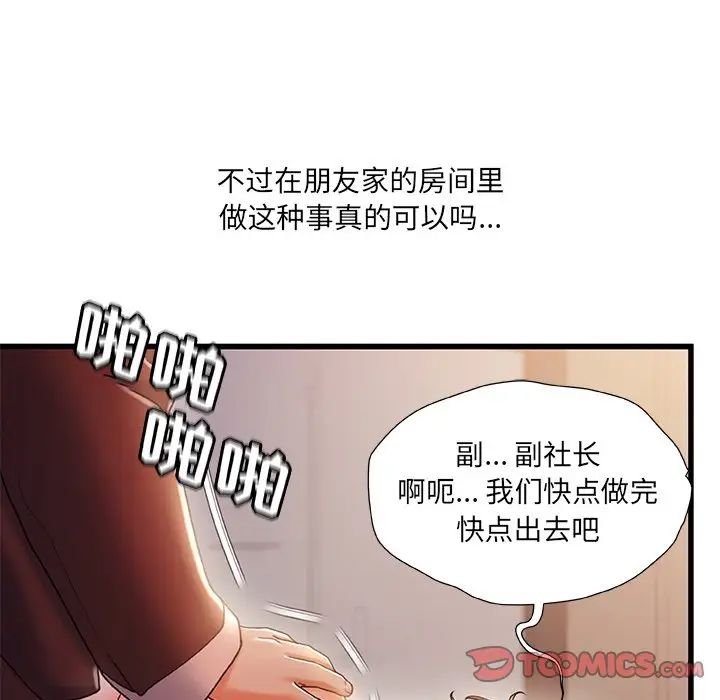 84.jpg