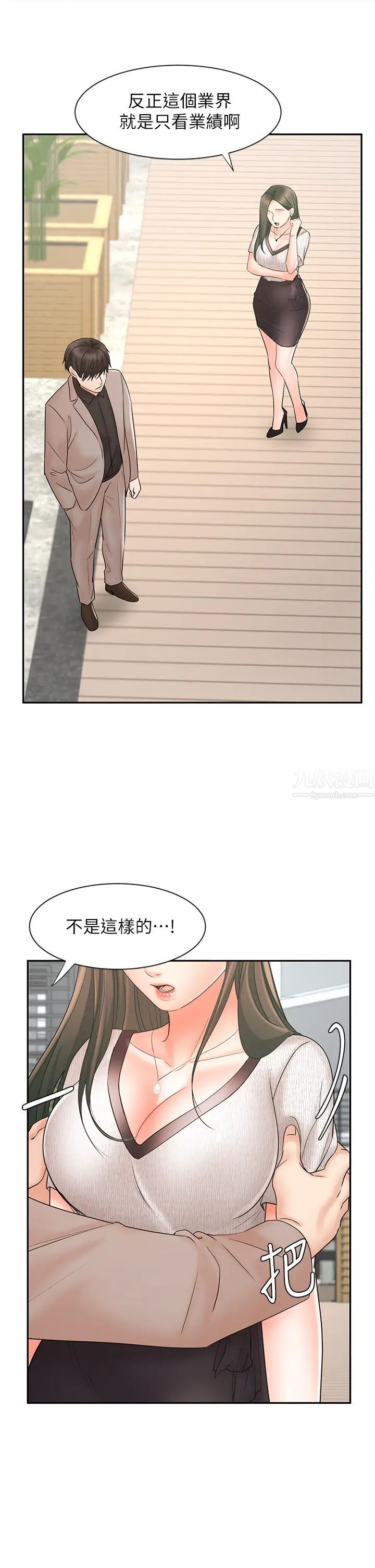 67.jpg