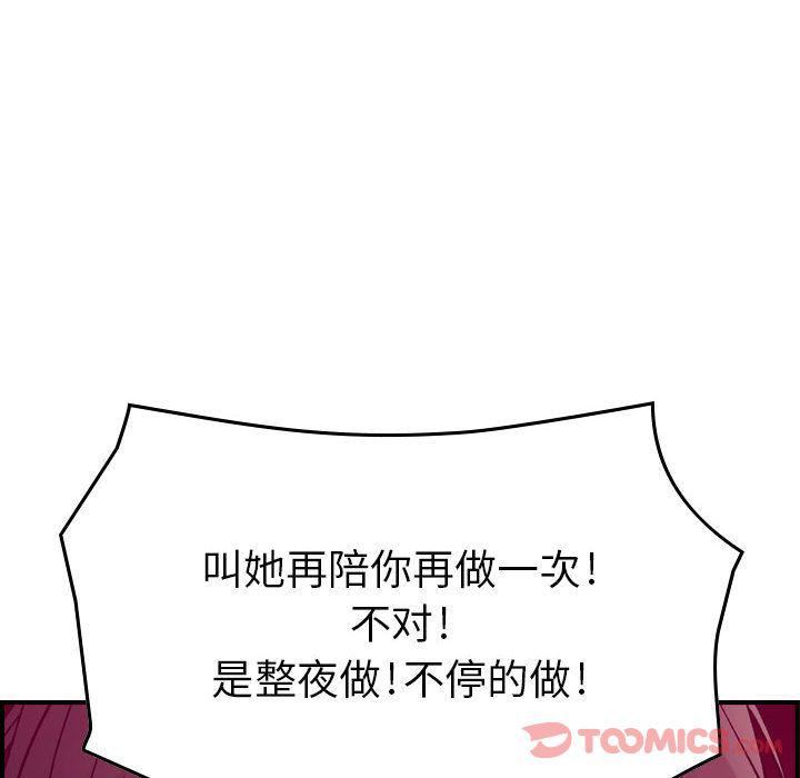 102.jpg