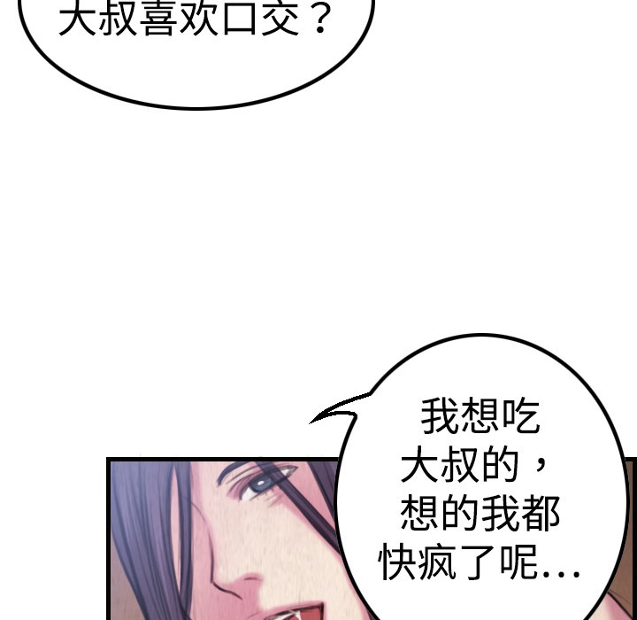 109.jpg